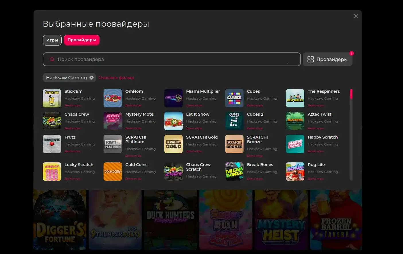 Мобильная версия Ggbet